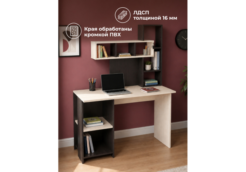 Компьютерный стол Эфес венге / дуб белфорд (50x155)